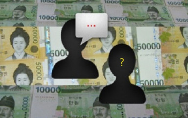 “대출=부동산인가?”··· 한국은행 2분기 대출 현황 발표